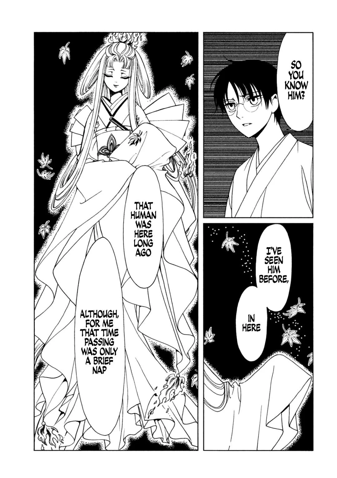 ERROR: MANGA NOT FOUND! Chapter 71 page 8
