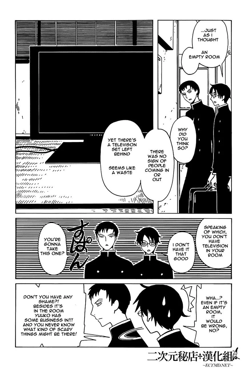 ERROR: MANGA NOT FOUND! Chapter 8 page 4