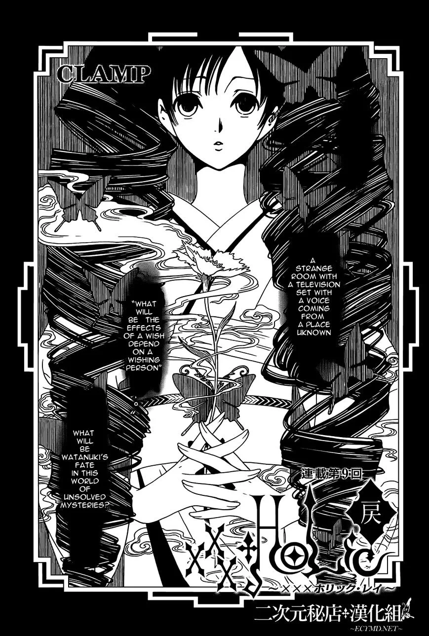 ERROR: MANGA NOT FOUND! Chapter 9 page 1