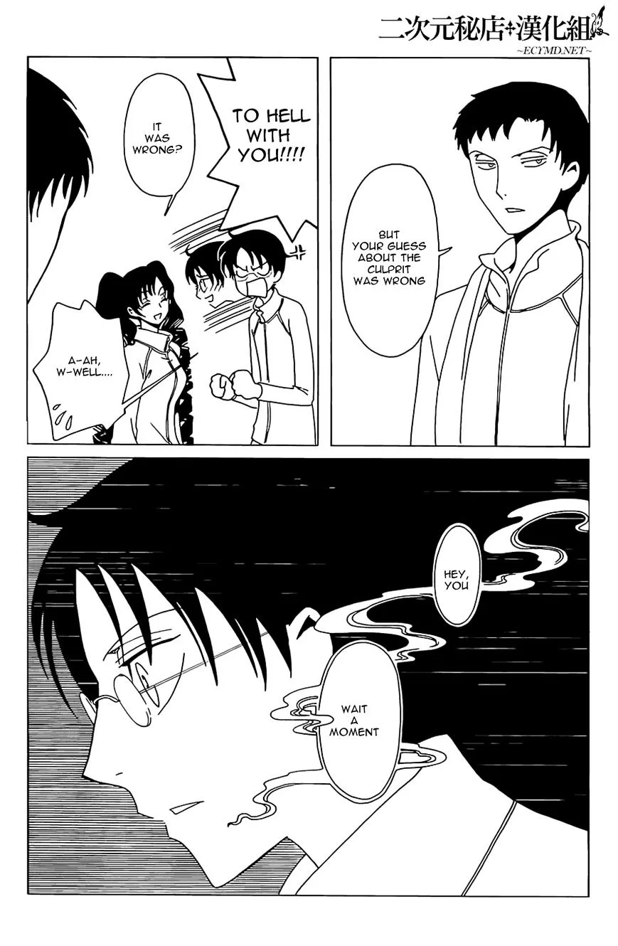 ERROR: MANGA NOT FOUND! Chapter 9 page 6