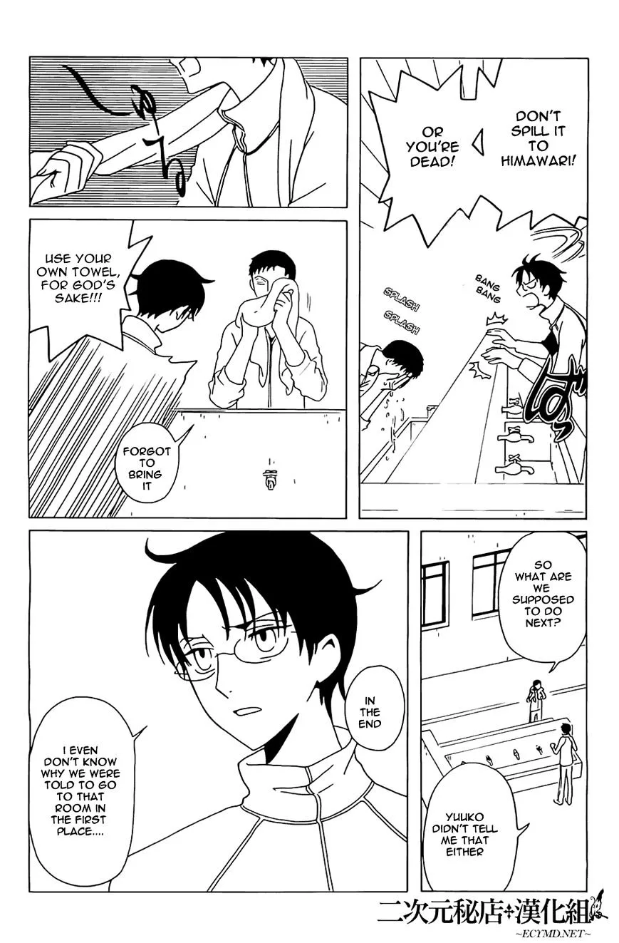 ERROR: MANGA NOT FOUND! Chapter 9 page 3