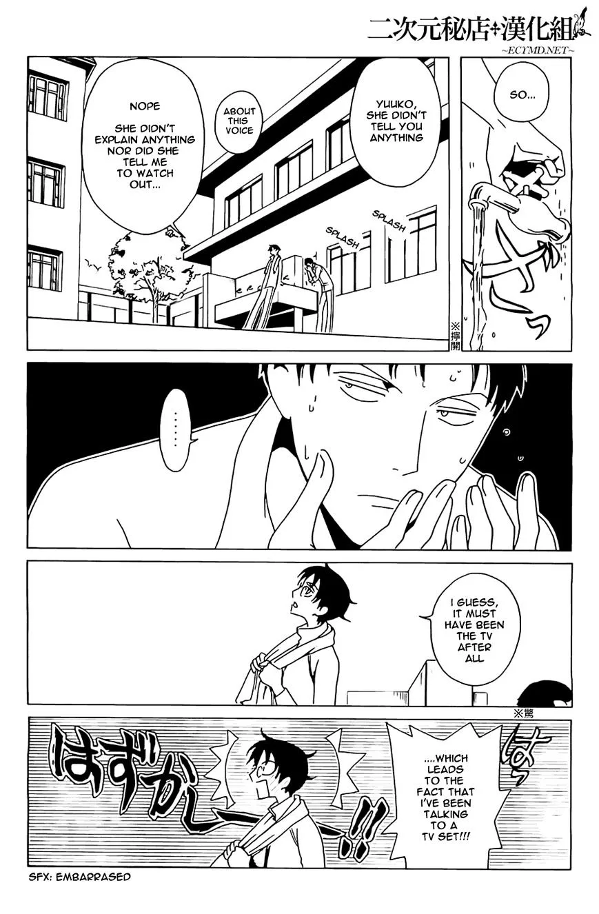ERROR: MANGA NOT FOUND! Chapter 9 page 2