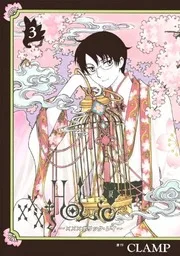 ERROR: MANGA NOT FOUND! cover