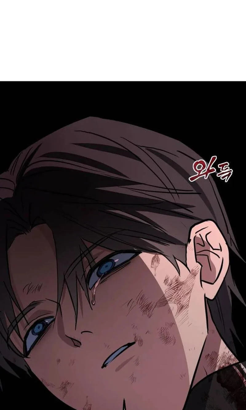 Error The Echo Chapter 8 page 77