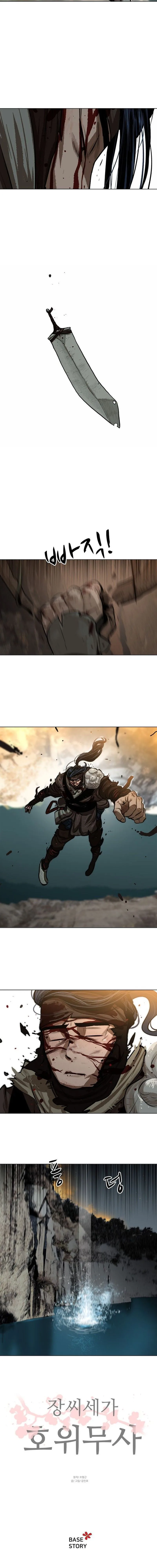 Escort Warrior Chapter 1 page 9