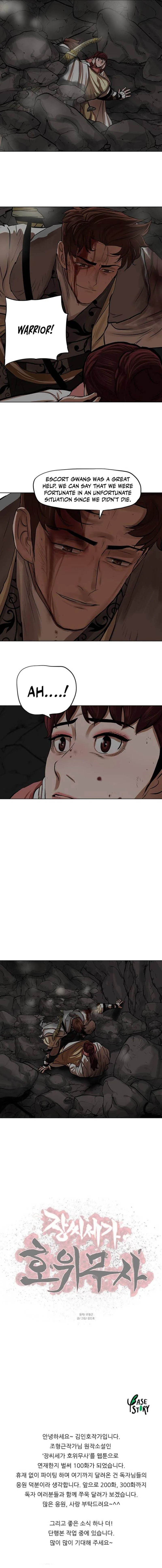 Escort Warrior Chapter 100 page 9