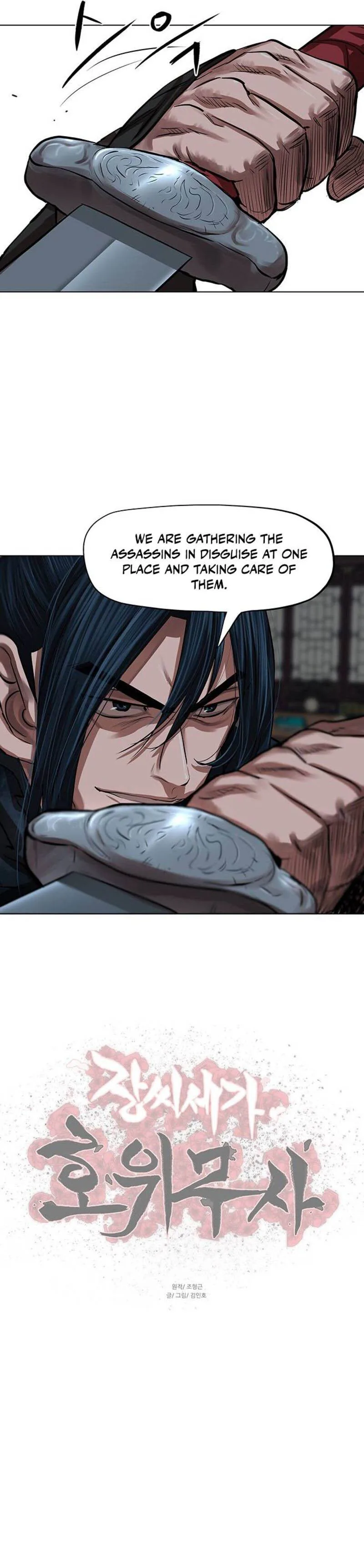 Escort Warrior Chapter 113 page 8