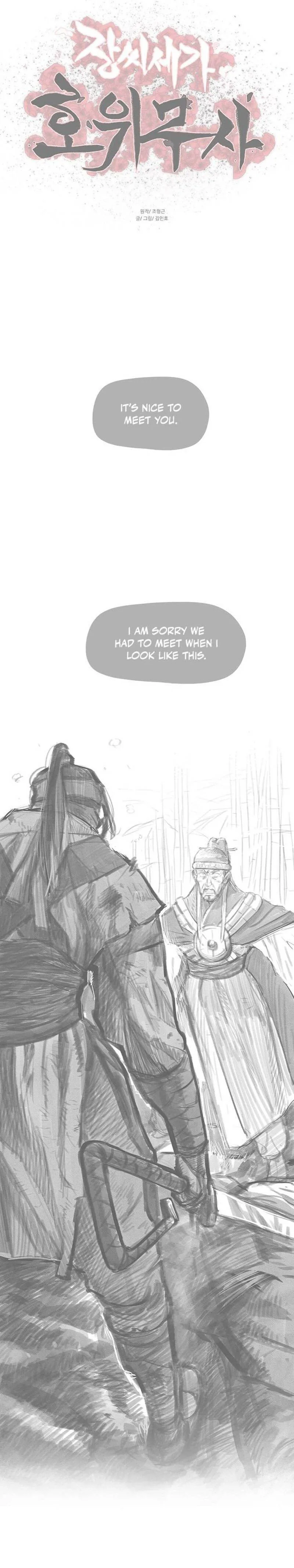 Escort Warrior Chapter 128 page 9