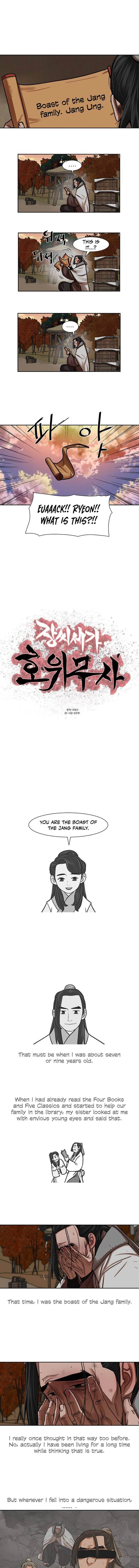 Escort Warrior Chapter 150 page 1