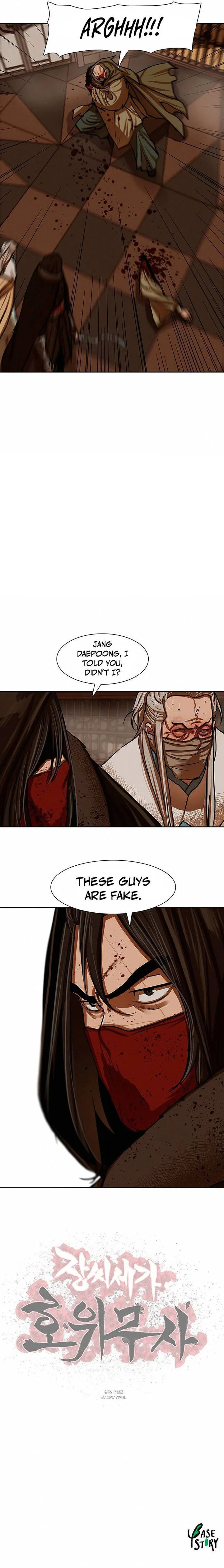 Escort Warrior Chapter 166 page 7
