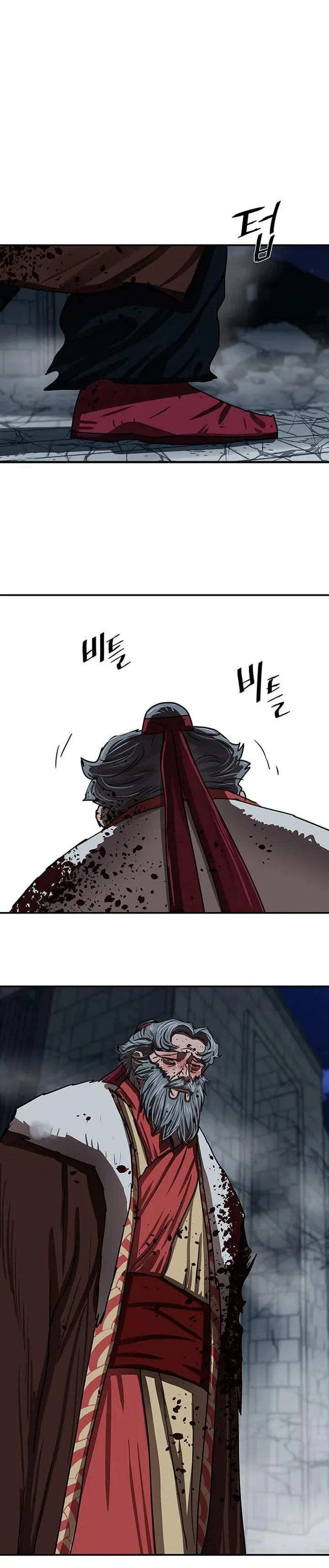 Escort Warrior Chapter 185 page 1