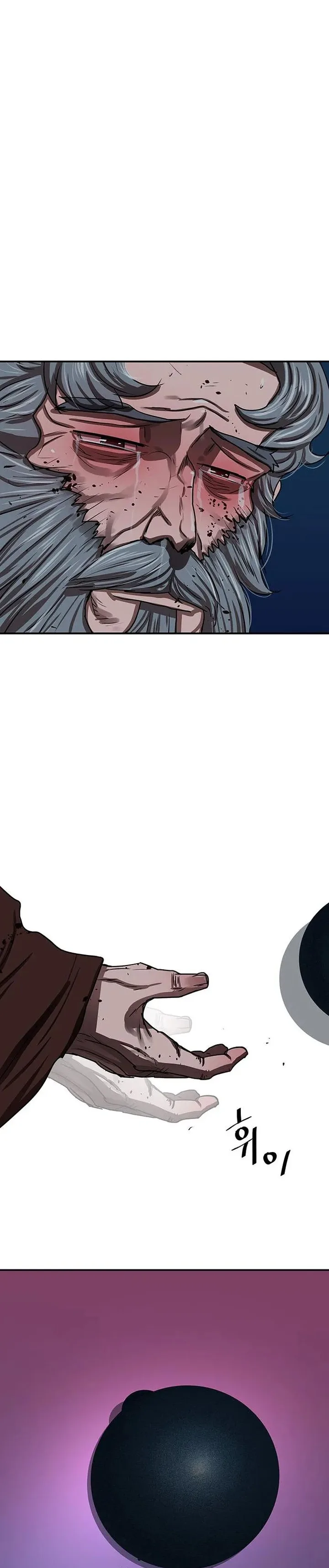 Escort Warrior Chapter 185 page 2