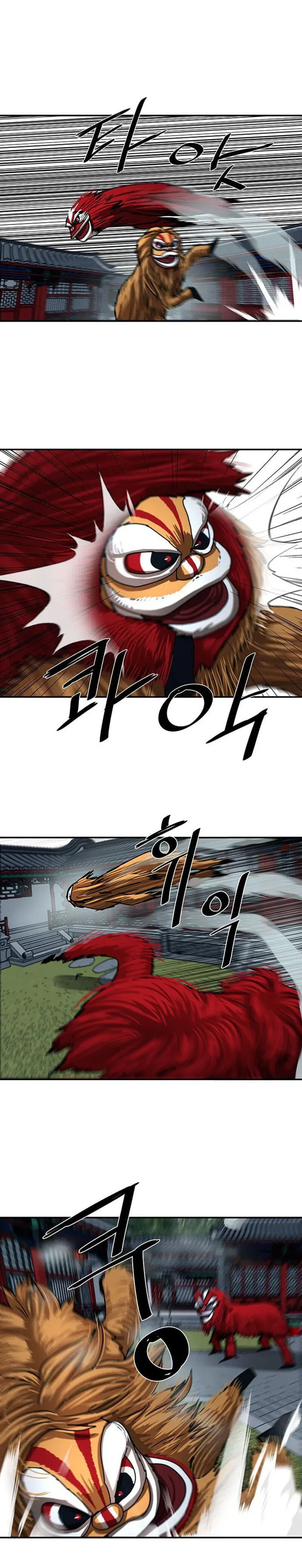 Escort Warrior Chapter 205 page 6