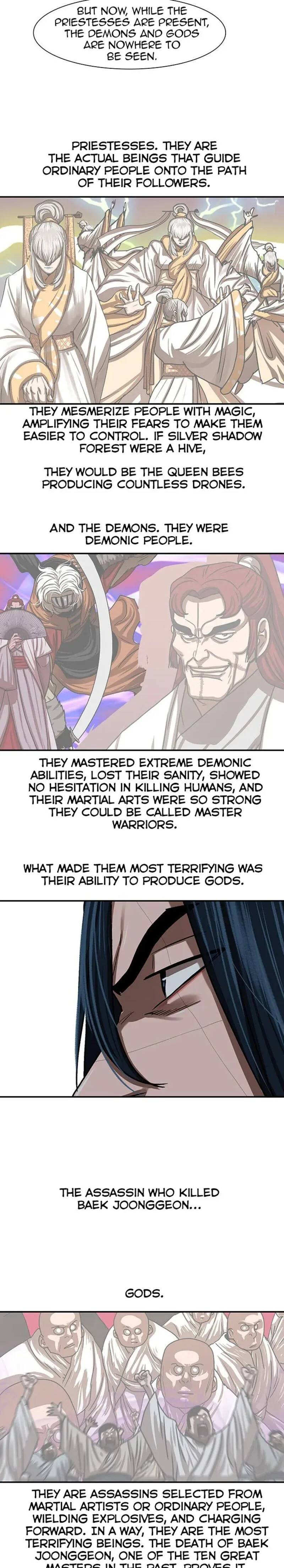 Escort Warrior Chapter 205 page 14