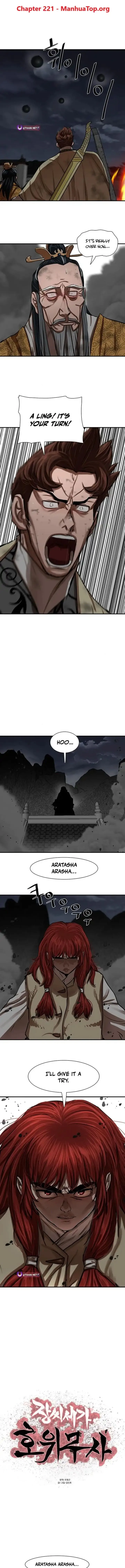 Escort Warrior Chapter 221 page 1