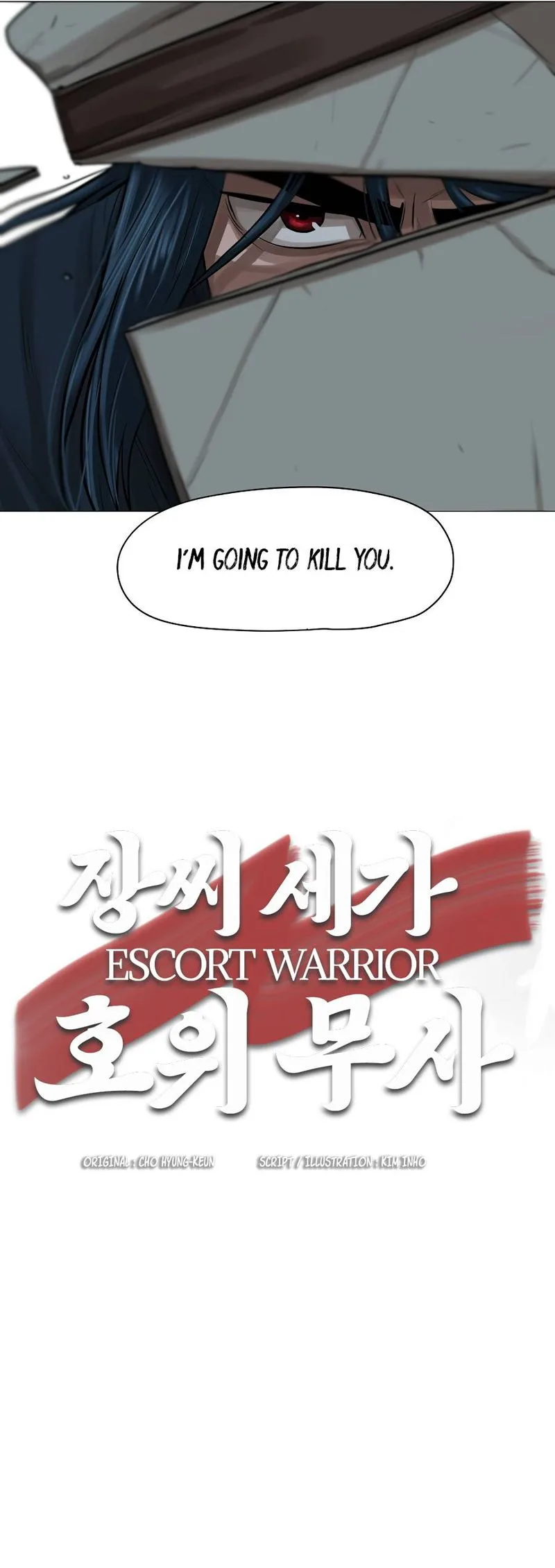 Escort Warrior Chapter 30 page 10