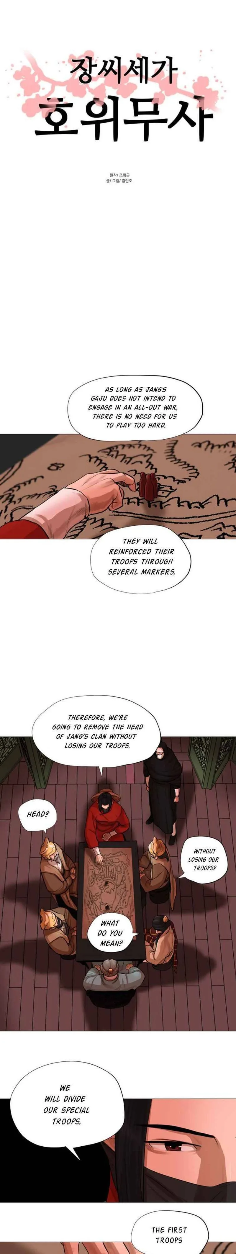 Escort Warrior Chapter 43 page 1