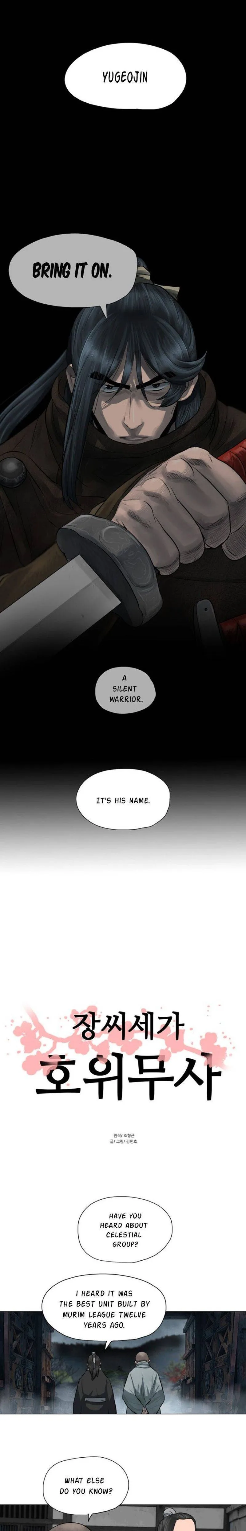 Escort Warrior Chapter 45 page 1