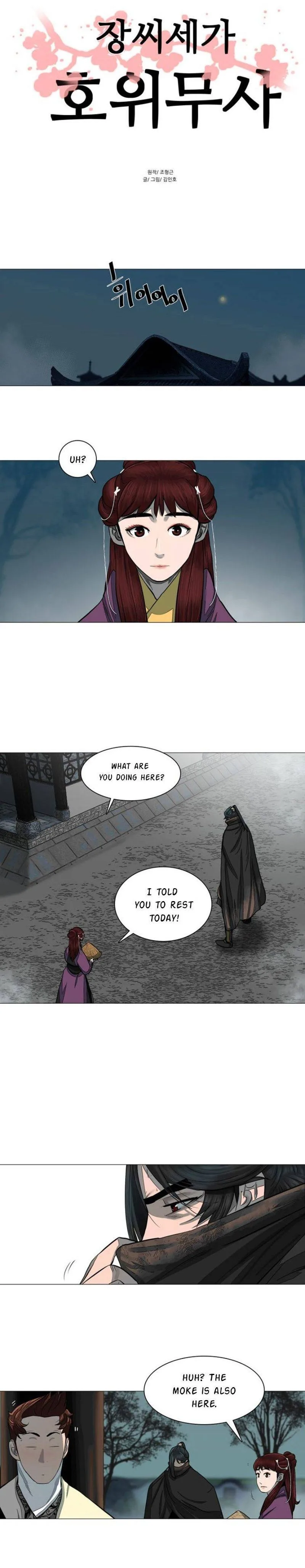 Escort Warrior Chapter 46 page 2