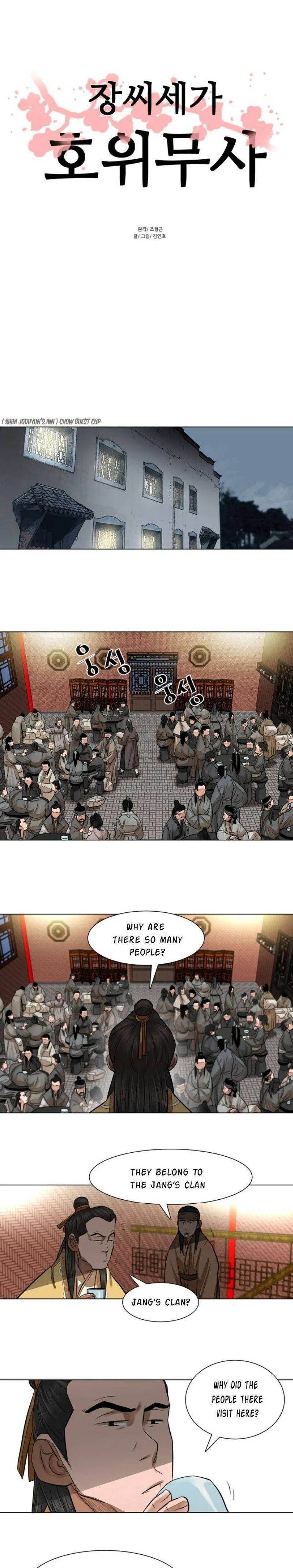 Escort Warrior Chapter 48 page 1