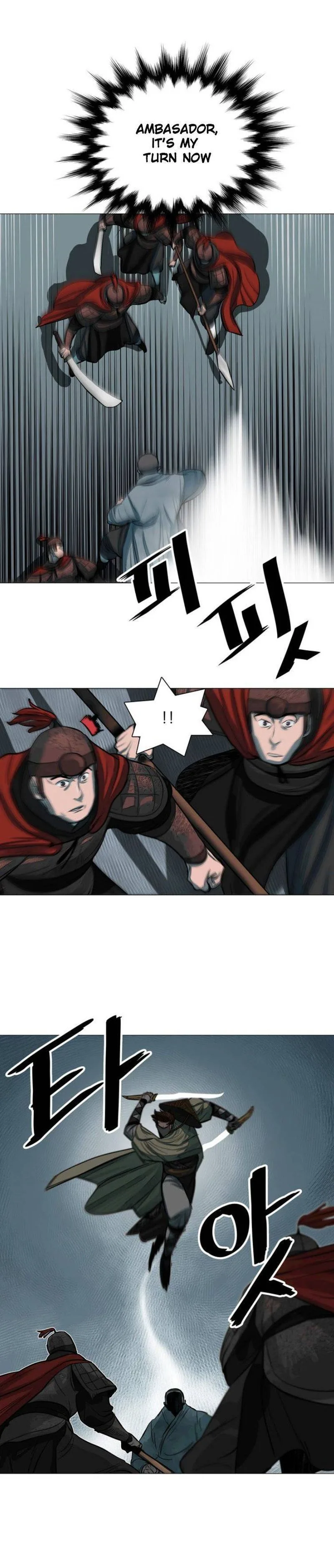 Escort Warrior Chapter 49 page 1