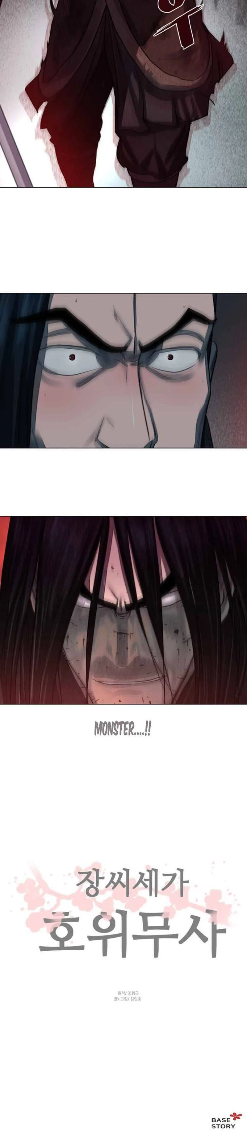 Escort Warrior Chapter 51 page 24