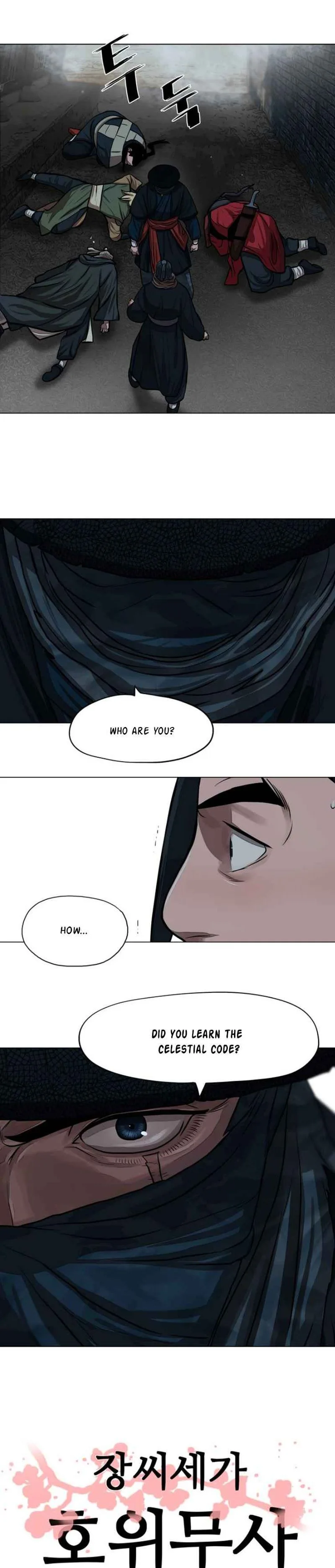 Escort Warrior Chapter 57 page 1