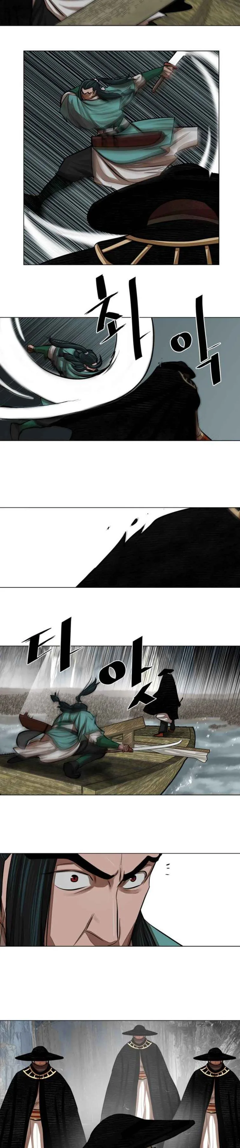 Escort Warrior Chapter 59 page 16