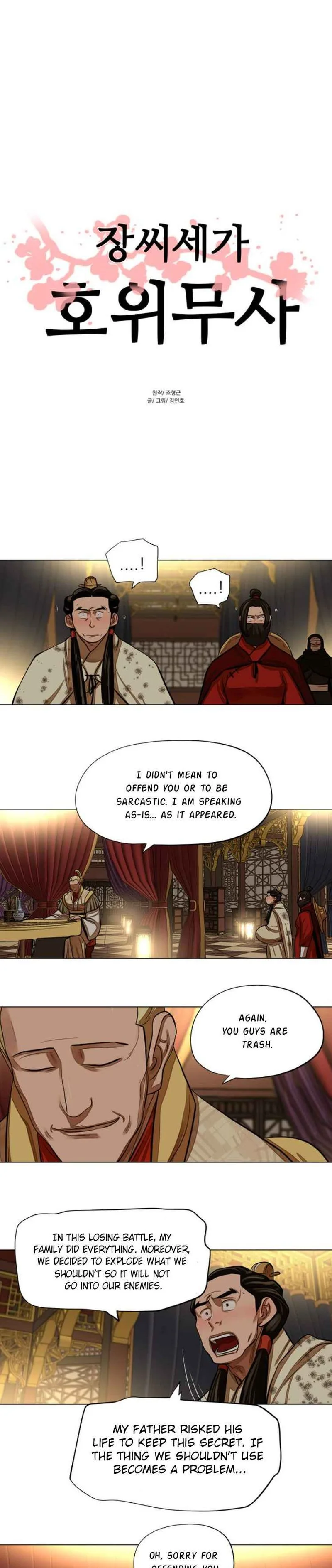 Escort Warrior Chapter 59 page 2