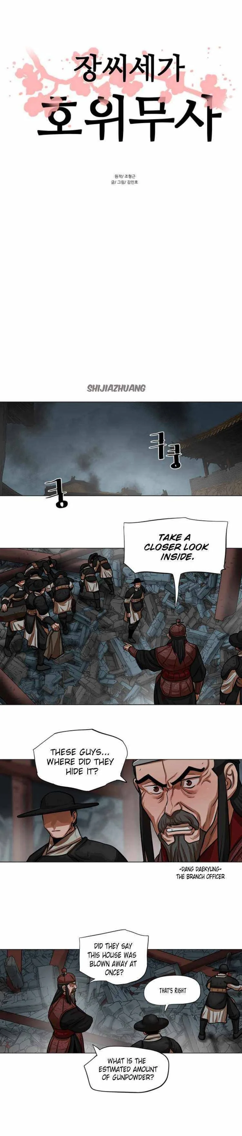 Escort Warrior Chapter 61 page 1