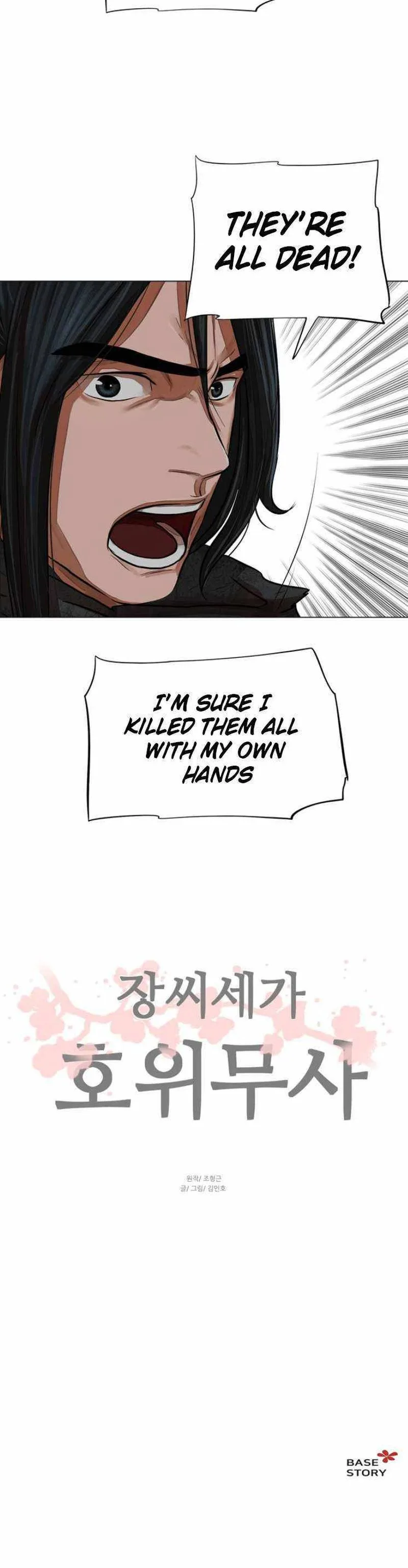 Escort Warrior Chapter 61 page 20