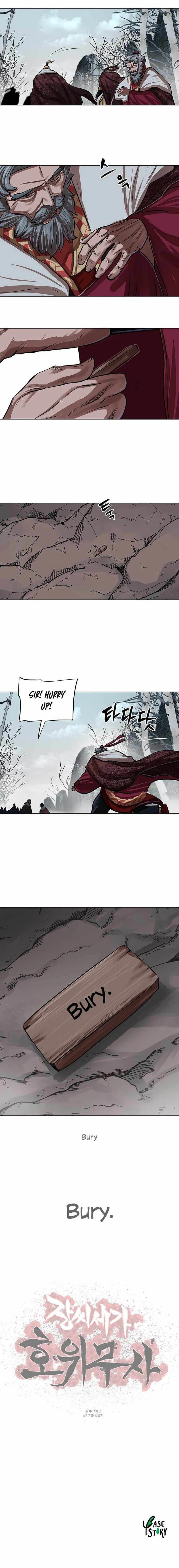 Escort Warrior Chapter 97 page 8