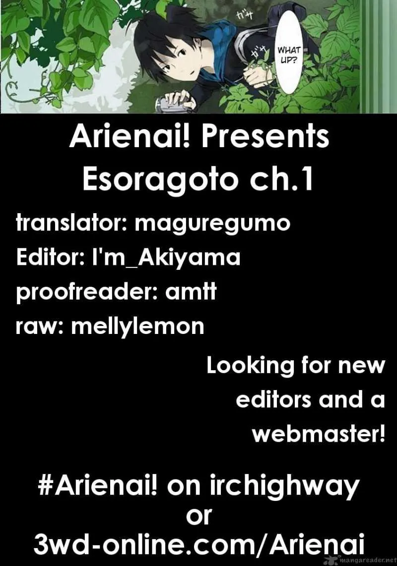 Esoragoto Chapter 1 page 20