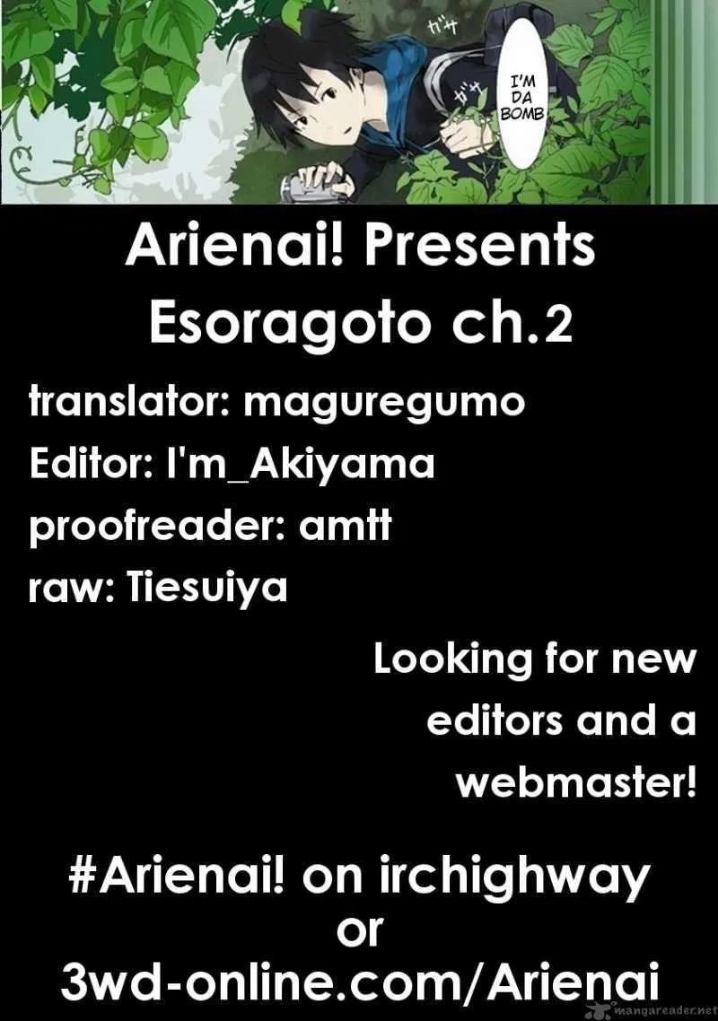 Esoragoto Chapter 2 page 19