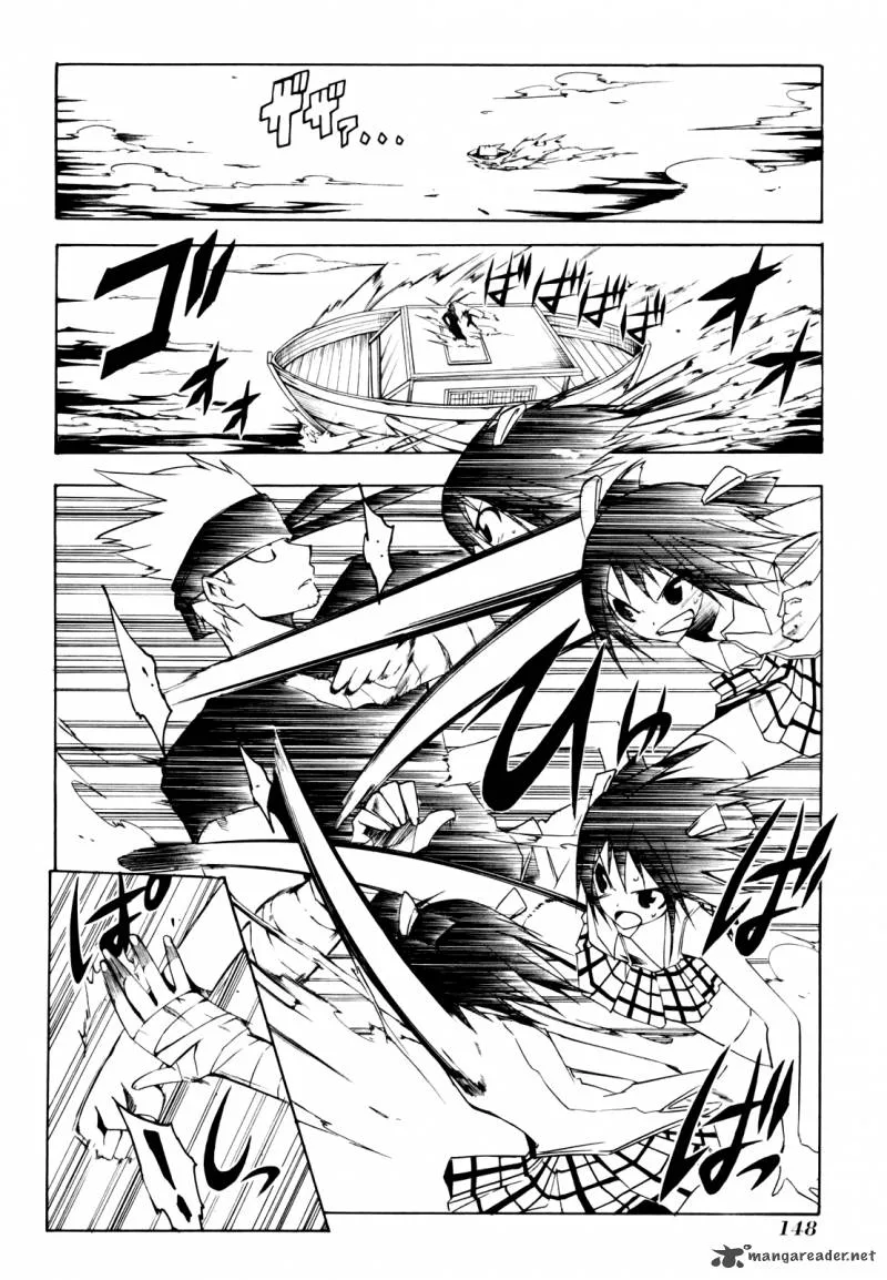 Esprit Chapter 11 page 2