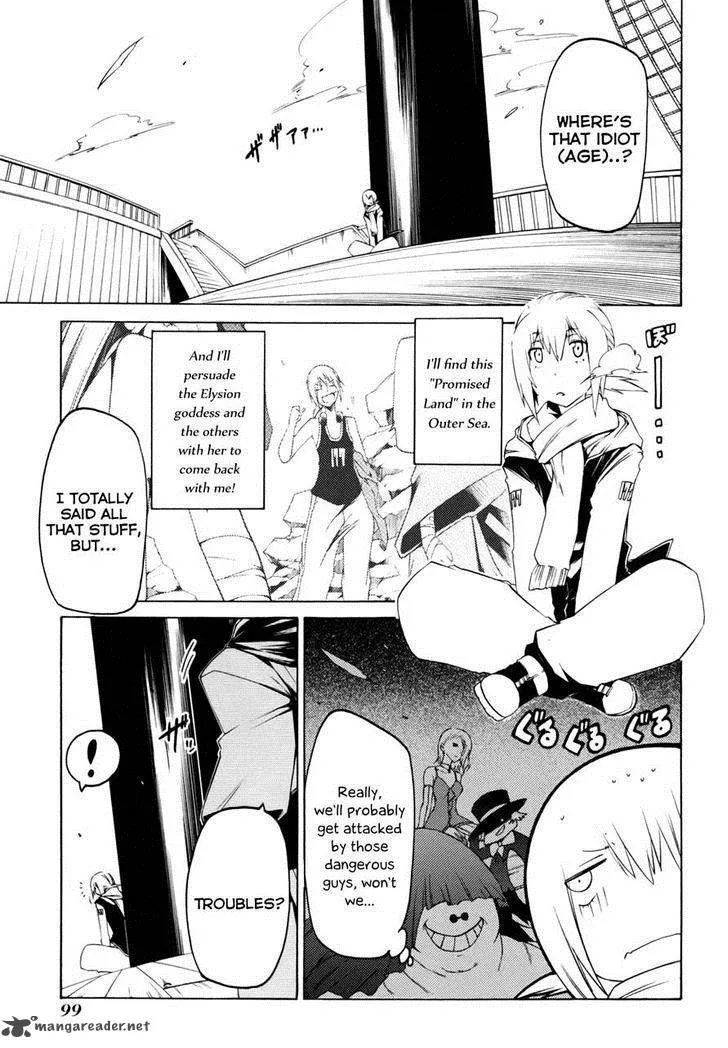 Esprit Chapter 21 page 7