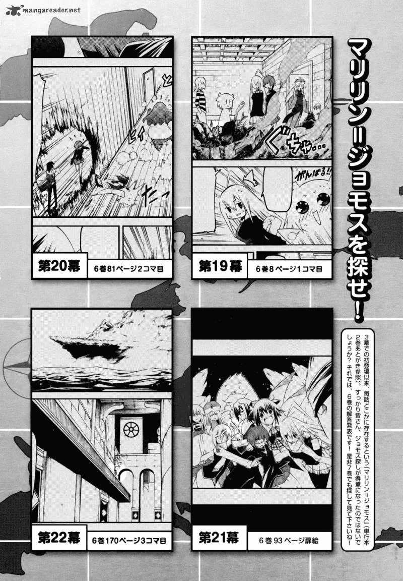 Esprit Chapter 25 page 2