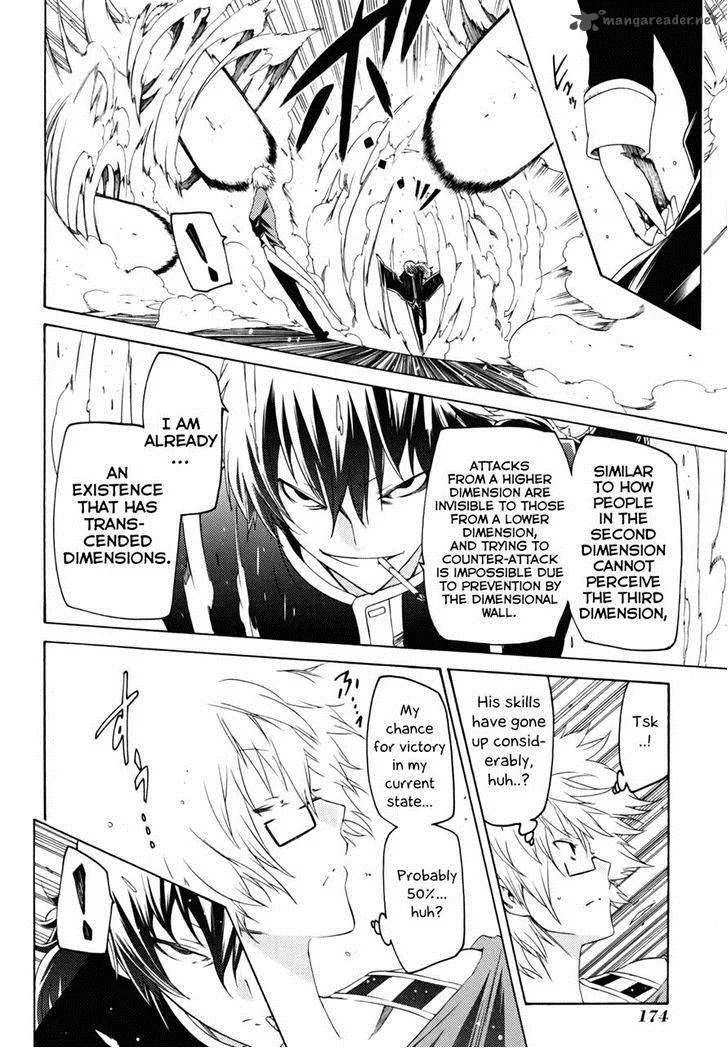 Esprit Chapter 26 page 26