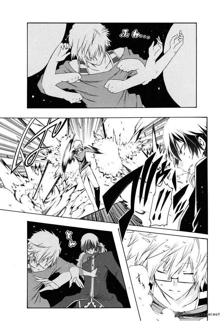Esprit Chapter 26 page 27
