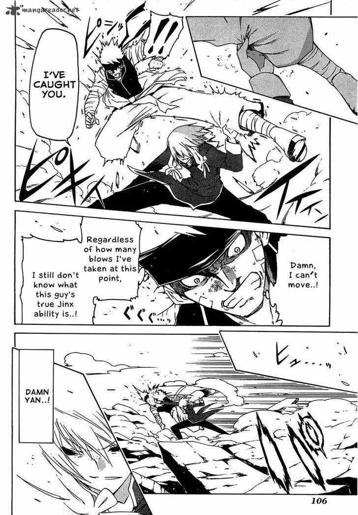 Esprit Chapter 29 page 16