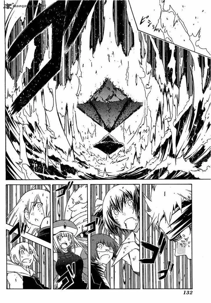 Esprit Chapter 29 page 42