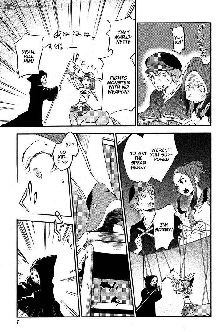 Eureka Seven AO - Save A Prayer Chapter 1 page 8