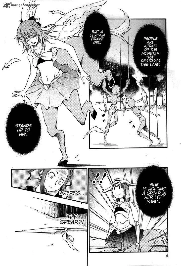 Eureka Seven AO - Save A Prayer Chapter 1 page 7