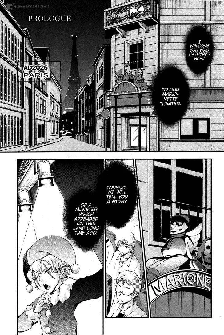 Eureka Seven AO - Save A Prayer Chapter 1 page 4