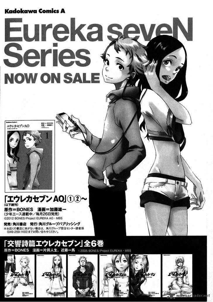 Eureka Seven AO - Save A Prayer Chapter 10 page 20