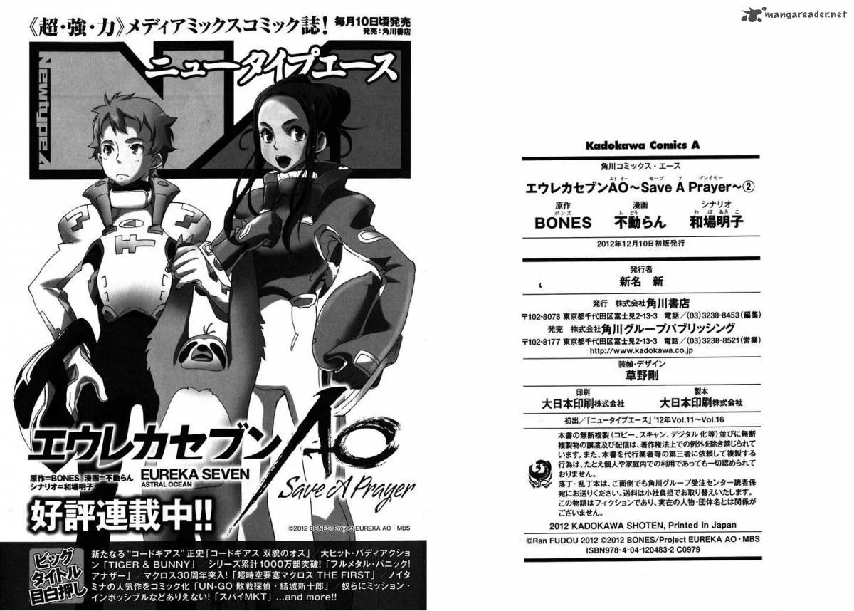 Eureka Seven AO - Save A Prayer Chapter 10 page 19