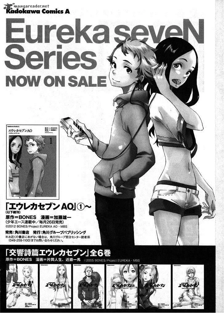 Eureka Seven AO - Save A Prayer Chapter 4 page 44