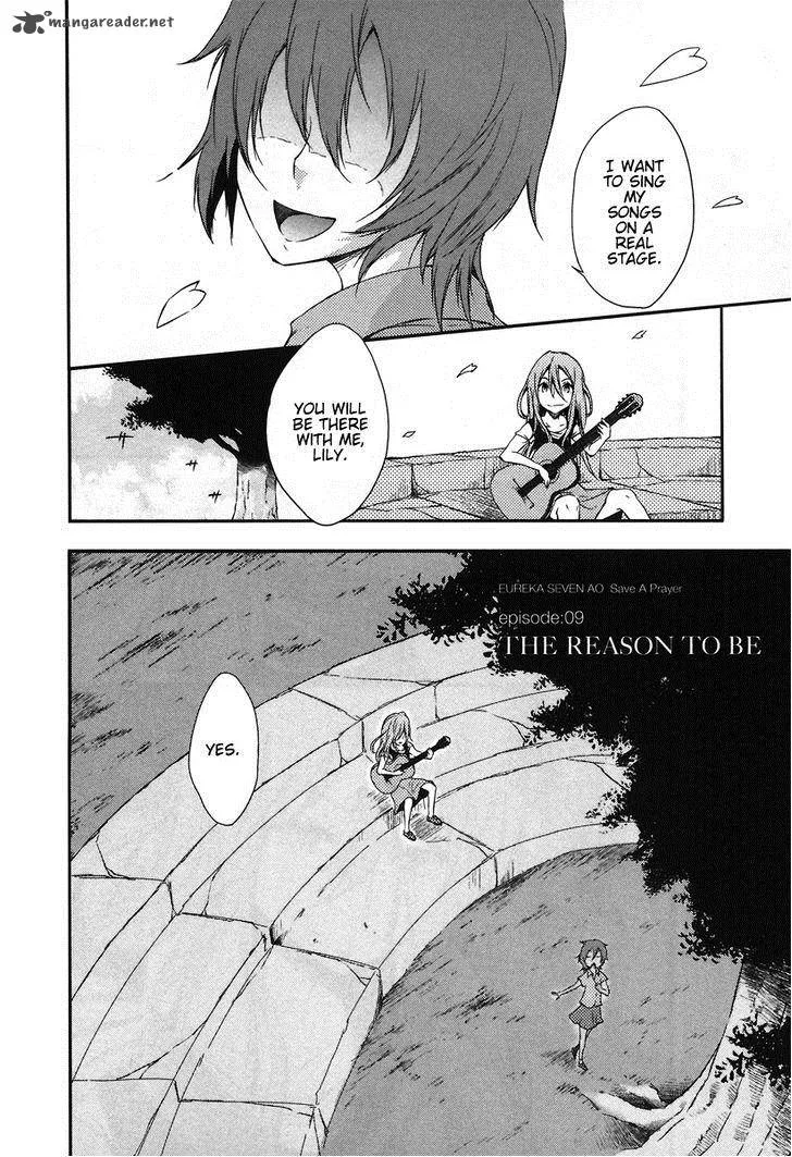 Eureka Seven AO - Save A Prayer Chapter 9 page 2