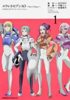 Eureka Seven AO - Save A Prayer cover