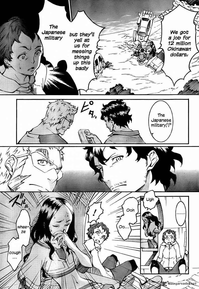 Eureka Seven Ao Chapter 1 page 13